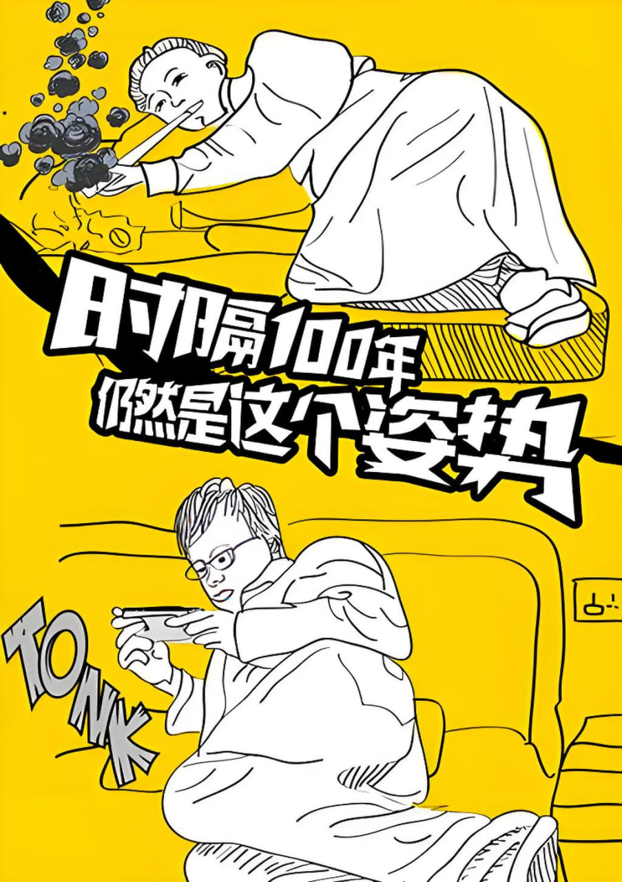 排行榜漫画6